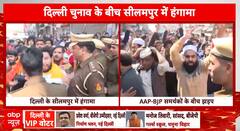 Delhi Poll 2025 Live: Allegations of Fake Voters Calm Down, Voting Continues Peacefully in seelampur