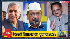 P-Marq के एग्जिट पोल में BJP बहुमत से काफी आगे, AAP के लिए क्या? कांग्रेस के लिए भी परेशानी