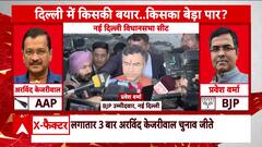 Delhi Election 2025: BJP Leader Pravesh Verma Seeks Blessings from Yamuna River Before Voting