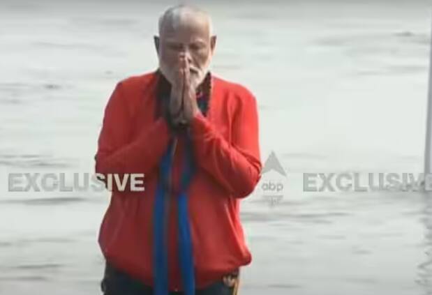 ਸੰਗਮ ਵਿੱਚ ਇਸ਼ਨਾਨ ਕਰਨ ਤੋਂ ਬਾਅਦ ਪੀਐਮ ਮੋਦੀ ਨੇ ਮਾਂ ਗੰਗਾ ਅਤੇ ਭਗਵਾਨ ਭਾਸਕਰ ਨੂੰ ਵੀ ਨਮਸਕਾਰ ਕੀਤਾ। ਉਨ੍ਹਾਂ ਨੂੰ ਲਗਾਤਾਰ ਧਿਆਨ ਕਰਦੇ ਦੇਖਿਆ ਗਿਆ।