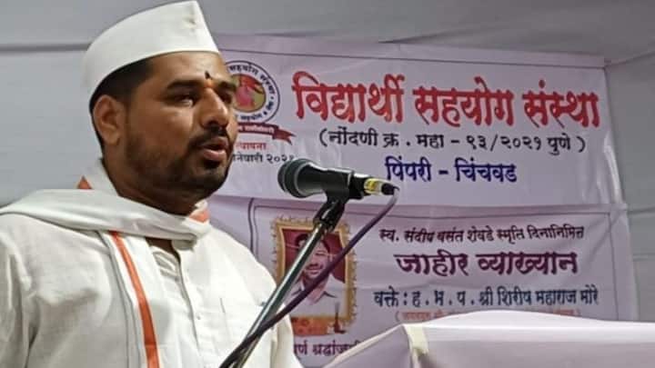 देहूत संत तुकाराम महाराजांचे अकरावे वंशज ह.भ.प शिरीष महाराज मोरे यांनी राहत्या घरी टोकाचं पाऊत उचलत आपलं जीवन संपवलं आहे.