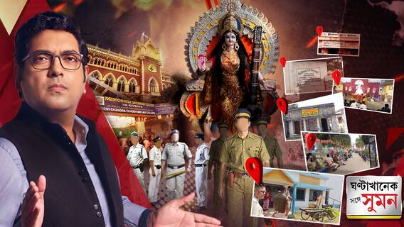 হাইকোর্টের হস্তক্ষেপ থেকে পুলিশ-পোস্টিং। সরস্বতী পুজোয় নজিরবিহীন ছবি রাজ্যে