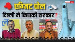 दिल्ली में AAP को झटका, बीजेपी की बल्ले-बल्ले, एग्जिट पोल के आकंड़ों ने चौंकाया