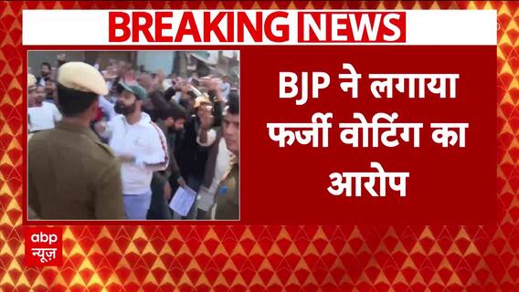 Delhi Elections 2025: AAP-BJP Workers Clash in Seelampur Over Alleged Fake Voting Claims