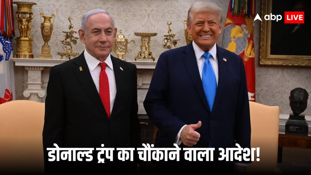 Donald Trump News: ट्रंप के फैसले से दुनिया में मचने वाली हलचल! अमेरिका ने लिया UNHRC और UNRWA से बाहर होने का फैसला US president donald trump sign over order to get exit from UNHRC UNRWA funding review Donald Trump News: ट्रंप के फैसले से दुनिया में मचने वाली हलचल! अमेरिका ने लिया UNHRC और UNRWA से बाहर होने का फैसला