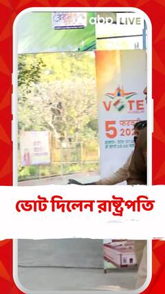 দিল্লিতে বিধানসভা নির্বাচন, ভোট দিলেন রাষ্ট্রপতি