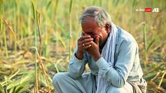 बर्बाद हुई फसल का पूरा पैसा वसूल कर सकते हैं किसान, ये है बेहद आसान तरीका