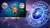 Gajakesari Raja Yoga Effect: గజకేశరి మహా రాజయోగం..ఫిబ్రవరిలో ఈ 5 రాశులవారికి మహా యోగం!