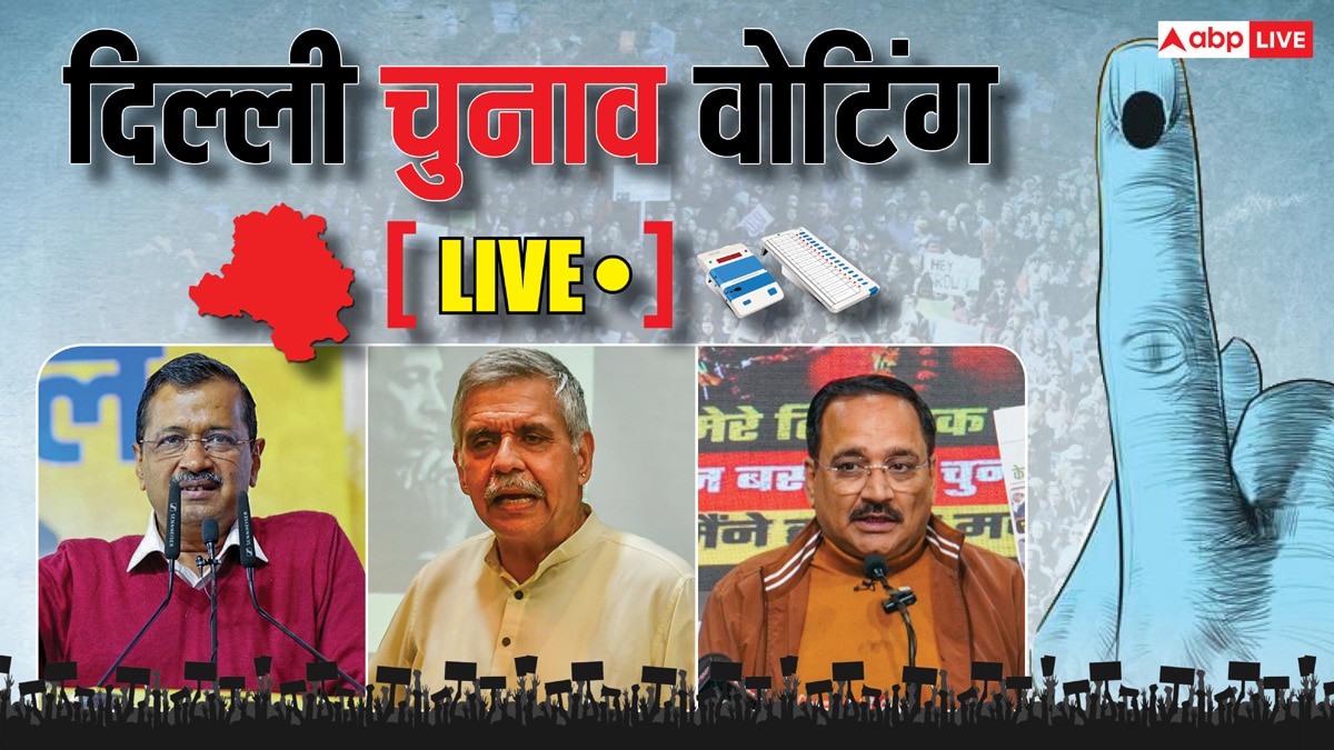 Delhi Assembly Election 2025 Live: दिल्ली में थोड़ी देर में शुरू होगी वोटिंग, 13 हजार 766 मतदान केंद्र तैयार, सुरक्षा सख्त