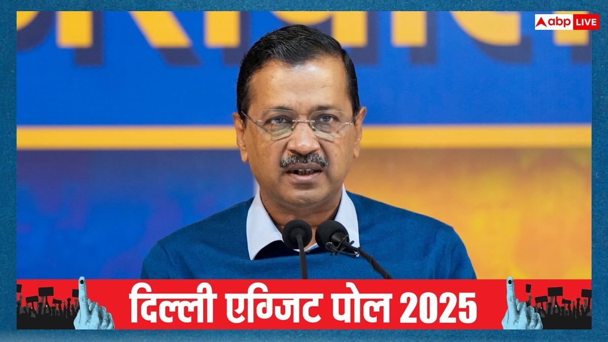 Delhi Exit Poll 2025: क्या फिर CM बन पाएंगे अरविंद केजरीवाल? इस सट्टा बाजार के आंकड़ों में बड़ा खुलासा