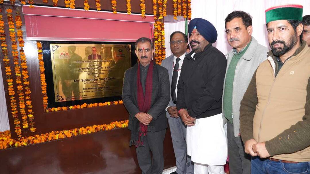 Nalagarh Dhabota village CM sukhvinder singh sukhu laid foundation stone green hydrogen project ann CM सुक्खू ने रखी पहले ग्रीन हाइड्रोजन प्रोजेक्ट की आधारशिला, बोले- मील का पत्थर होगा साबित