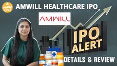 IPO ALERT:Amwill Healthcare IPO में जानें Price Band, Allotment Status, GMP & Full Review Paisa Live