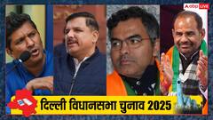 कहीं पैसे बांटने के तो कहीं फर्जी वोटिंग के आरोप, मतदान के बीच जंग का अखाड़ा बना दिल्ली