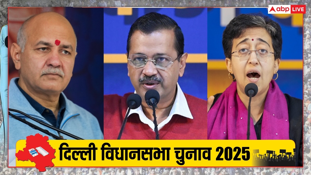 दिल्ली में वोटिंग का लेटेस्ट आंकड़ा, जानें अरविंद केजरीवाल से लेकर CM आतिशी के इलाके का हाल