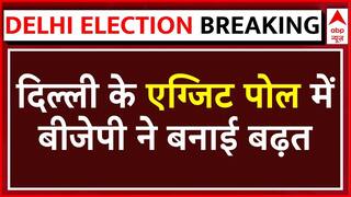 Delhi Election 2025 Exit Poll: BJP Gains Significant Lead, Senior Journalist Offers Insightful Analysis | ABP News