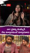 నాగ చైతన్య జెంటిల్మన్..నేను మాట్లాడమంటే మాట్లాడతాడు.