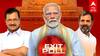 Delhi Election Exit Poll | அரியணை ஏறும் பாஜக? ஷாக்கில் AAP, காங்கிரஸ் ! வெளியான EXIT POLL | BJP