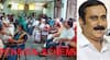 Pension scheme: ஓய்வூதியத் திட்டம்; குழு அமைப்பது ஏமாற்று வேலை, ஏமாற்றமே மிஞ்சும்- அரசு ஊழியர்களுக்கு அன்புமணி எச்சரிக்கை!