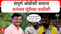 Laxman Hake : अंजलीताई दमानिया यांचं नाव अंजली 'दलालिया' ठेवावं..- हाके