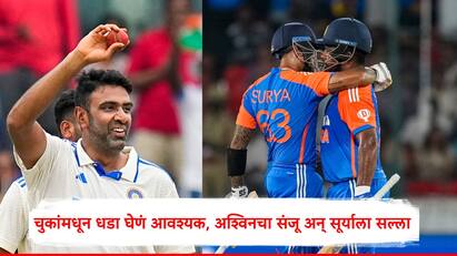 Suryakumar Yadav and Sanju Samson struggle against England Ravichandran Ashwin advise them to learn from errors