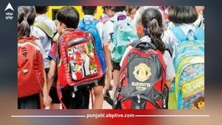 ਪੰਜਾਬ ਸਿੱਖਿਆ ਬੋਰਡ ਦੇ ਬੱਚਿਆਂ ਲਈ ਅਹਿਮ ਖਬਰ, ਇਸ ਜਮਾਤ ਦੀਆਂ ਪ੍ਰੀਖਿਆਵਾਂ ਦੀ ਡੇਟਸ਼ੀਟ ਹੋਈ ਜਾਰੀ