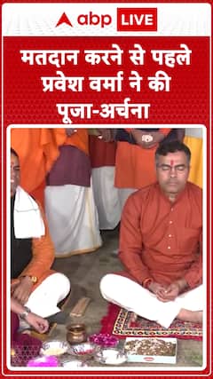 Delhi Elections 2025: Parvesh Verma's Wife Makes Big Claim About His Victory