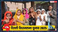 दिल्ली चुनाव में पाकिस्तान के हिंदू शरणार्थियों ने पहली बार डाला वोट, कई हो गए भावुक
