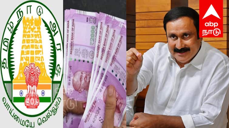 Anbumani Ramadoss says Old pension scheme Formation of committee is a fraud tnn பழைய ஓய்வூதியத் திட்டத்தில் ஏமாற்று வேலை - அன்புமணி ராமதாஸ் கண்டனம்