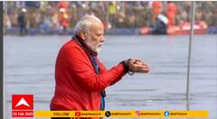 PM Modi Amrutsnan : पंतप्रधान नरेंद्र मोदींचं महाकुंभमेळ्यात अमृतस्नान