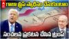 Trump on Gaza Strip | ఇజ్రాయెల్ పాలస్తీనా యుద్ధంలోకి అమెరికా | ABP Desam