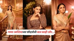 Alia Bhatt Pics: कधी गोल्डन गर्ल, तर कधी फ्लोरल ड्रेसमधला रेट्रो लूक; मम्मा आलियाच्या सौंदर्याची बातच काही और...