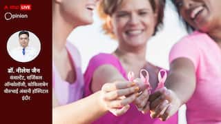 हर साल करीब 2. 80 लाख महिलाएं ब्रेस्ट कैंसर की चपेट में, शहरी महिलाओं को ज्यादा खतरा, उसकी है खास वजह