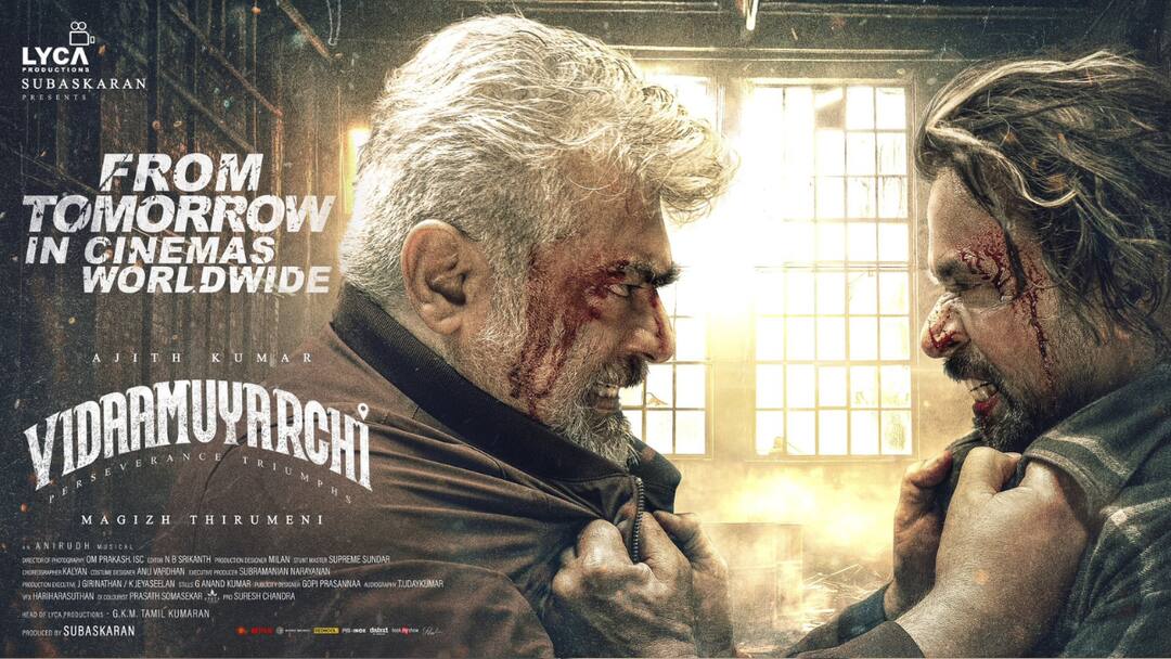 Vidaamuyarchi Special Show: அஜித் ரசிகர்களுக்கு ஹாப்பி நியூஸ்! விடாமுயற்சி சிறப்பு காட்சிக்கு அனுமதி