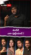 తండేల్ ఎలా పుట్టిందంటే