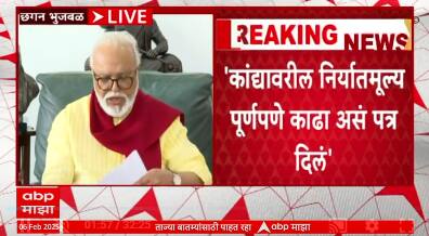 Chhagan Bhujbal On Ajit Pawar : अजित पवारांकडून नाराजी कमी करण्यासाठी प्रयत्न सुरु आहेत?