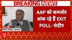 Delhi Poll 2025 Live: Sandeep Dikshit Claims Exit Polls Are Underestimating AAP | ABP NEWS