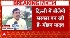 Delhi Poll 2025 Live: BJP Set to Form Government in Delhi, CM Mohan Yadav Issues Statement |ABP NEWS