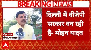 Delhi Poll 2025 Live: BJP Set to Form Government in Delhi, CM Mohan Yadav Issues Statement |ABP NEWS