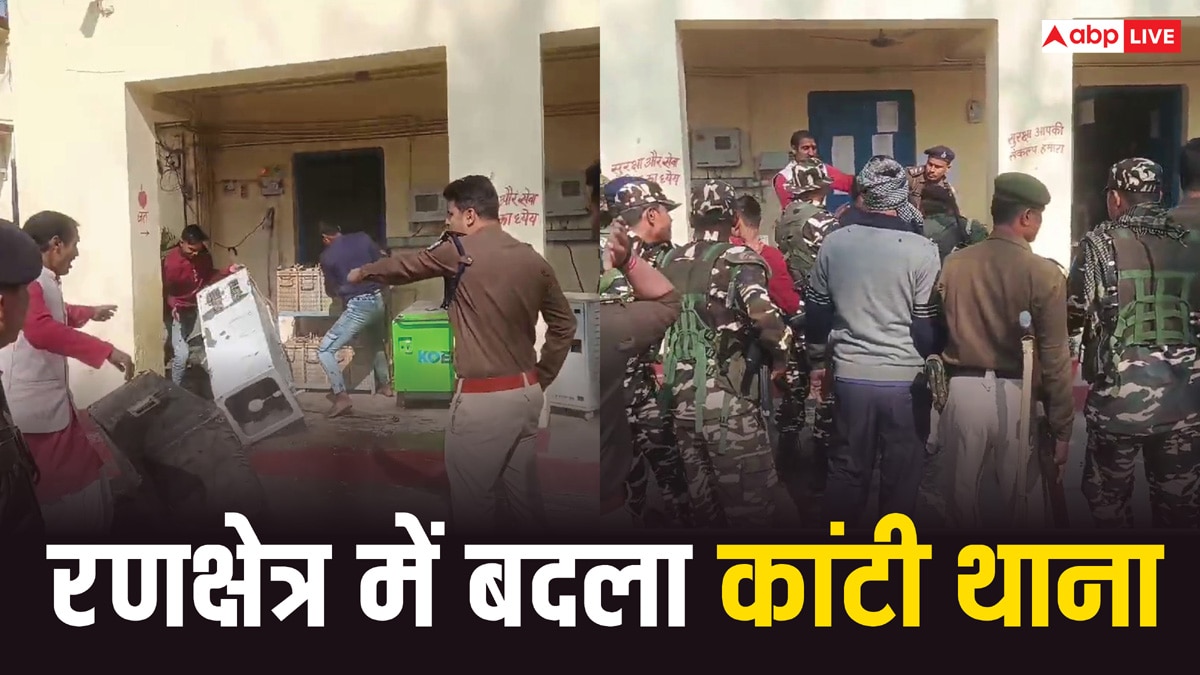 Muzaffarpur News: पुलिस कस्टडी में युवक की मौत के बाद मुजफ्फरपुर में बवाल, थाने में घुसकर तोड़फोड़