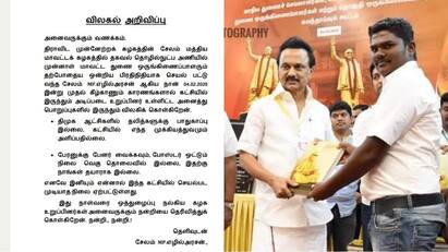 Salem dmk member Ezhil arasan leaves ther party and joins VCK tnn DMK To VCK: பேரனுக்கு பேனர் வைக்க, போஸ்டர் ஒட்ட நாங்கள் தயாராக இல்லை.. திமுகவில் இருந்து விலகிய முக்கிய நிர்வாகி