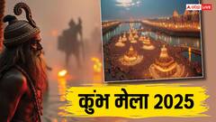 Kumbh Mela 2025: प्रयागराज के बाद अगला कुंभ कहां और कब लगेगा?