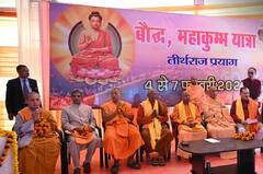 Mahakumbh 2025: મહાકુંભમાં પાકિસ્તાન, ચીન અને બાંગ્લાદેશને લઇને પાસ થયો મોટો પ્રસ્તાવ, જાણો