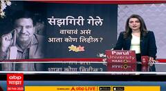 Dwarkanath sanzgiri Demise : क्रिकेट समीक्षक द्वारकानाथ संझगिरी यांचं आज दीर्घ आजारानं निधन