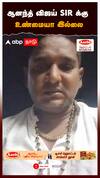 ஆனந்த் விஜய் Sir க்கு உண்மையா இல்லை : bussy anand