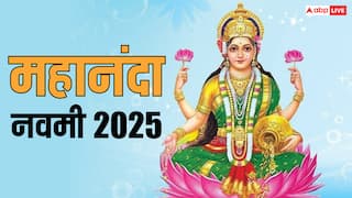Mahananda Navami 2025: महानंदा नवमी आज, शत्रु को पराजित करने के लिए इस दिन क्या करना चाहिए?