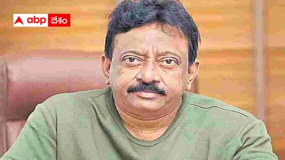 Ram Gopal Varma: శుక్రవారం ఒంగోలు పోలీసుల ఎదుటకు రామ్ గోపాల్ వర్మ - అరెస్టు చాన్స్ లేనట్లే !