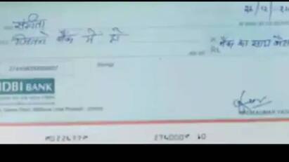 Woman Makes Hilarious Mistake On Bank Cheque Heres What She Wrote வங்கி காசோலையில் பெண் செய்த காரியம்! ஷாக்கான கேஷியர்! அப்படி என்ன எழுதினார் தெரியுமா?