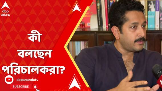 টালিগঞ্জ সটুডিওপাড়ায় সংঘাত চরমে, কী বলছেন পরিচালকরা?