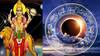 Budh Gochar 2025: కుంభంలోకి గ్రహాల రాకుమారుడు.. బుధుడి సంచారం సమయంలో ఈ రాశులవారిదే రాజ్యం!