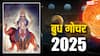 Budh Gochar 2025: शनि की कुंभ राशि में बुध का गोचर, इन राशियों के करियर, लव लाइफ में आ सकती है दिक्कत